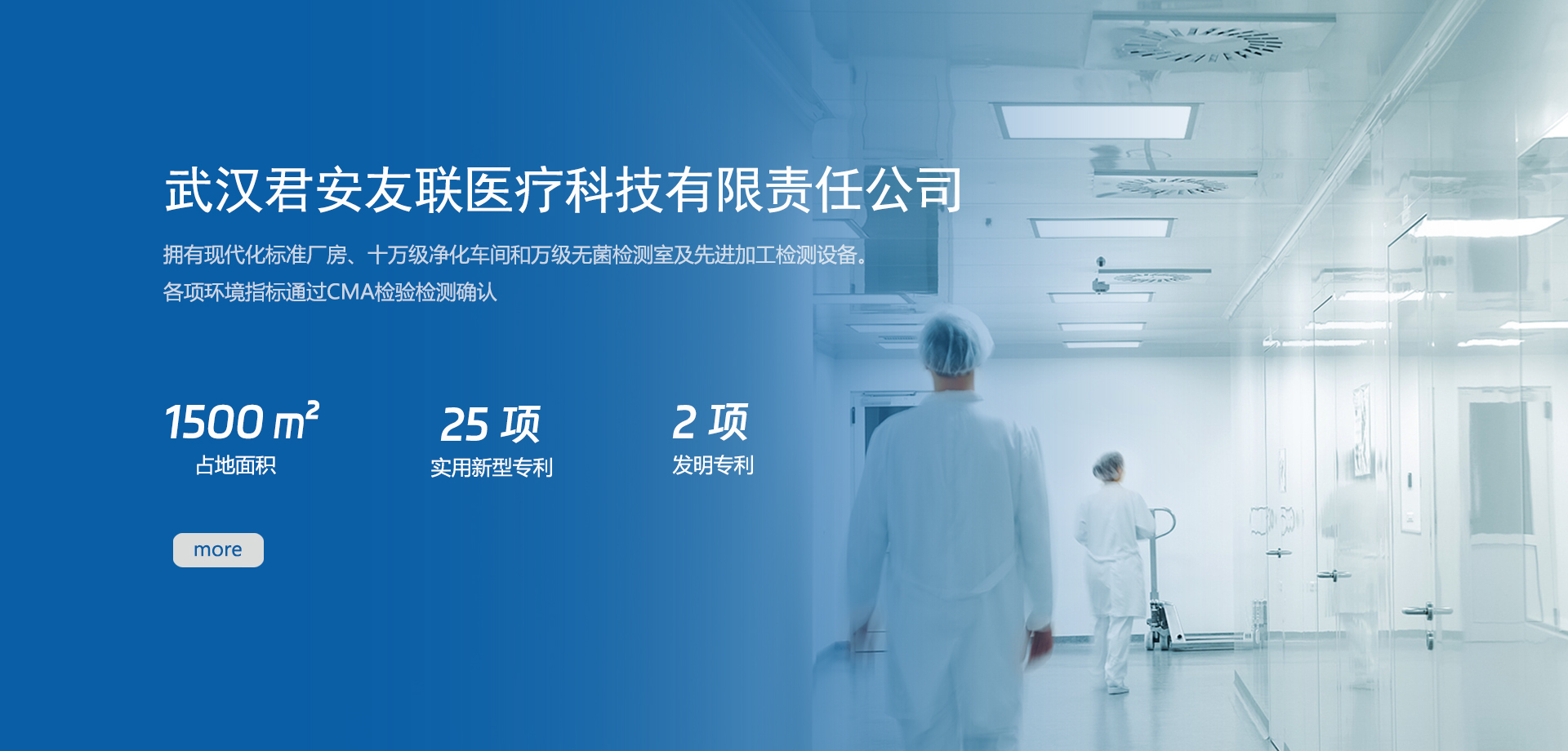 廣告標題
